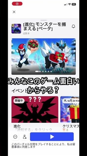 このゲームはガチでおすすめ！#shorts #roblox #ゲーム