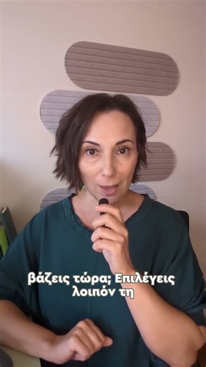 Alt Text στο Instagram: SEO Boost + Πρόσβαση για Όλους | Πώς να το κάνεις σωστά