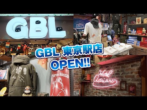 【ジブリ】オープン初日！ GBL東京駅店に行ってきた！【購入グッズ紹介】