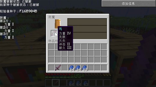 【Minecraft】clientcommands mod(RNG)