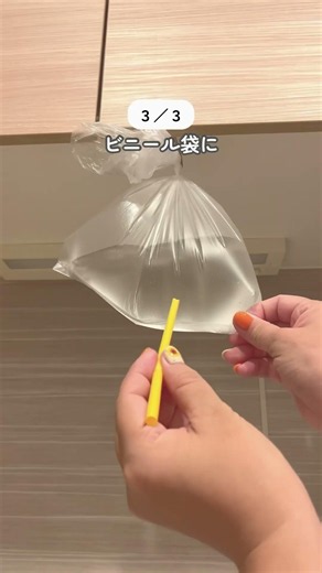簡易水道、どう思う？