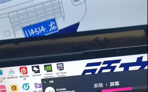 win11系统如何配置多显示器？让两块屏幕分别工作？