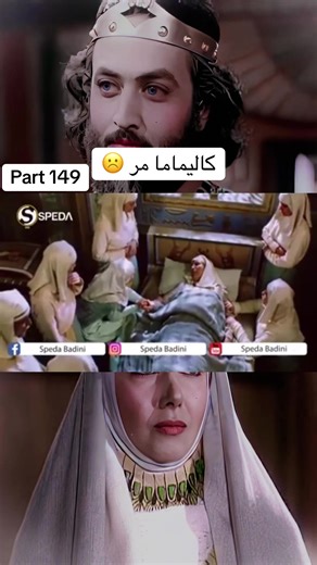 فيديوهات أنشأها Bermand (@birmand3) باستخدام Silent - Shinjey Kurama