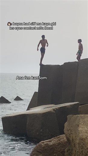 Lmon lkbir salè: Eyes Contact with Girls