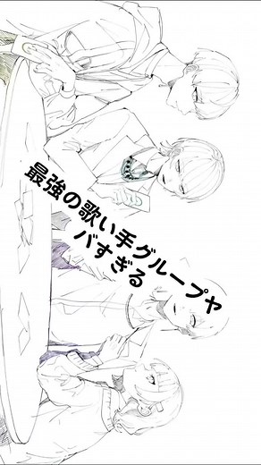 TikTokでcircleさんをチェック！