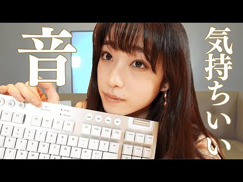 ［ASMR］独特なタイピング-typing keyboard