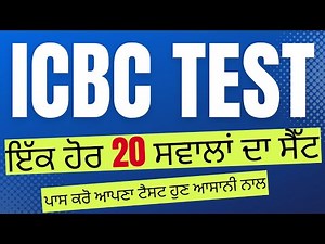 Test no. 2 | ICBC Practice Test in Punjabi | Pass your ICBC Knowledge Test