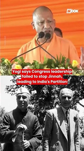 Congress’ weakness empowered Jinnah, caused partition: Yogi Adityanath