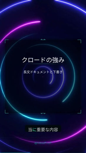 クロードとジェミニ——仕事で本当に勝つのはどちらのエーアイ？