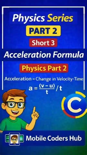 Acceleration Formula Explained | Physics Part 2 | Short 3#Viral #PhysicsShorts