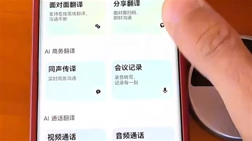 InnAIO音诺智能AI翻译机会议实时翻译神器随身出国便携小巧150种语言小语种同声翻译传译出国随身带离线_T9熊猫色_2