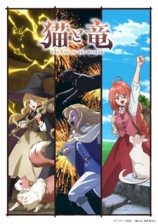 Neko to Ryuu Odcinek 1 - AnimeWatch