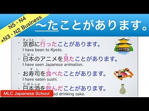 Japanese Grammar: 〜たことがあります (Have/Have Not Experienced) | JLPT N5〜N4〜N2 with Business Quiz