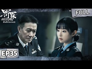 【FULL】Chasing the Undercurrent EP35 | iQIYI Suspense Theater
