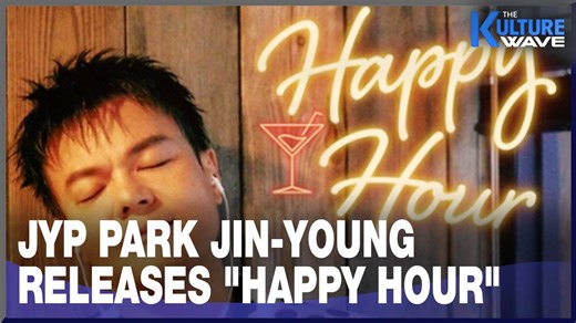 [K-enter] U-Know Yunho returns with first full album #UKnowYunho #TVXQ #IKNOWAlbum #ParkJinyoung #유노윤호 #정규1집 #박진영신곡 #arirangnews | Arirang News