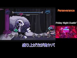 V1が楽しみすぎるかっこよさを持つマーダーサンズ【FNF】【Friday Night Dustin】【ダストテール】【Perseverance】