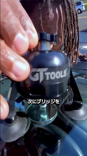 フロントガラスの飛び石キズを直す方法