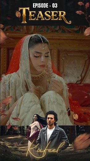 Kafeel Episode 3 | Teaser | Emmad Irfani | Sanam Saeed | #shorts