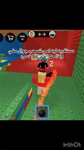 قهر🙃💔#roblox #حورية_بلايز🎀