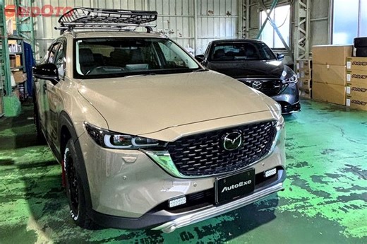 Cocok Buat Mazda CX-5, Modifikasi Dari AutoExe Yang Gak Melulu Sporty - Gridoto