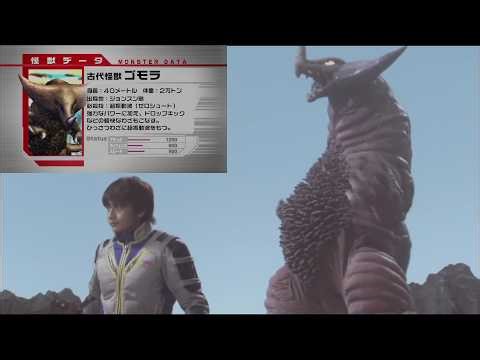 All of Gomora's entrances in Ultra Galaxy Mega Monster Battle NEO