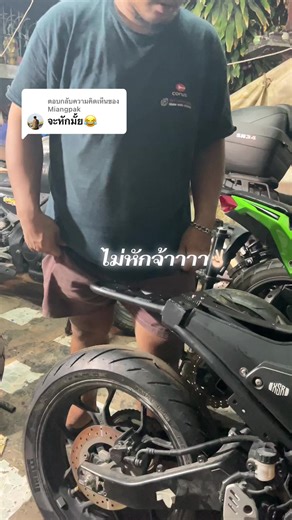 ตอบกลับ @Miangpak ขออนุญาตตอบเป็นคลิปแทนนะคะ 🫶🏻🥰