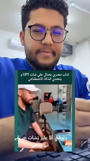 Rabee Alhady on Reels