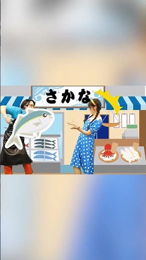 おさかな天国🐟🐡covered by うたスタ｜video by おどりっぴぃ｜赤ちゃん泣き止む｜赤ちゃん喜ぶうた｜童謡｜こどものうた｜てあそび｜ダンス｜振り付き｜知育アニメ｜Finger play