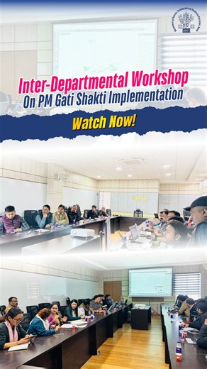 A two day workshop focused on the implementation of the PM Gati Shakti initiative brought together nodal officers from different departments for coordination and knowledge sharing. The workshop was conducted by BIRSAC in coordination with BISAG N, Gujarat, with active participation from departmental representatives on the first day. Follow Dept. of Science, Technology and Technical Education, Bihar for more updates. बिहार रिमोट सेंसिंग एप्लीकेशन सेंटर (बिरसेक), पटना के सभागार में गुरुवार दिनांक 