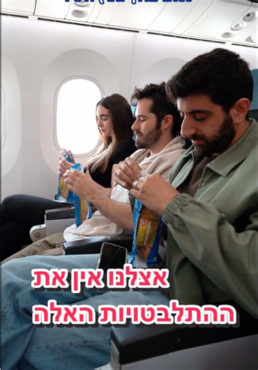 ‏אצלנו אין את ההתלבטויות האלה