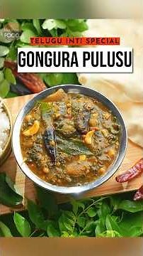 Best Gongura Pulusu Recipe!!