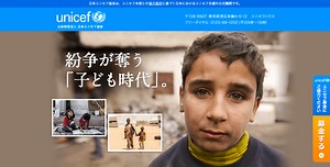ユニセフの教育支援活動を調べました。世界の子どもの「教育を受ける権利」は守れる？ - 寄付ナビ