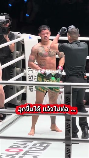 ก้องธรณี Ofn39