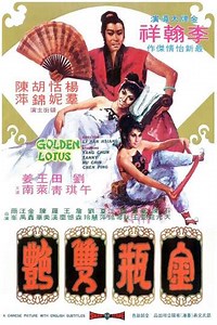 The Golden Lotus - Movie
