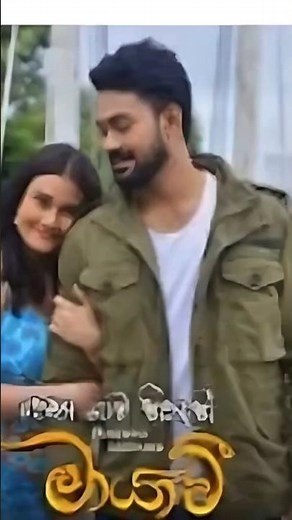 Maayavi (මායාවී) | Episode 118 | 14th February 2025 | Sirasa TV l NO LIMITS NETWORK l #funny #aiartc