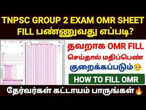 tnpsc group 2 exam instructions 2024 |tnpsc omr sheet filling 2024 |tnpsc group 2 omr sheet filling