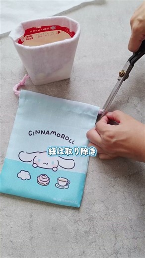 100均の巾着アレンジ