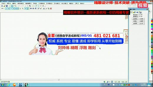 JDP文件怎么打开，哪里好，精雕怎么做平面雕刻入门全套教程.