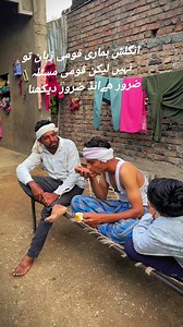 6.3K reactions · 1.1K shares | #englishteacher #EnglishLanguage #englishvocabulary #englishtips #English #EnglishLearning #englishgrammar #reels2024 #reelsviralfb #reelsfbシ #reelsviralシ #foryoupagereels #foryouシ | Muhammad Touheed | Facebook