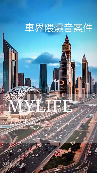 爆音で聴きたい！LiSAの新曲『My life』