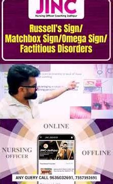 Russell's Sign/Matchbox Sign/Omega Sign/Factitious Disorders Fun& Learn By Akki Sir. #shorts #viral