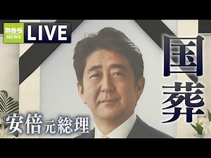 state funeral for ex-PM Shinzo Abe