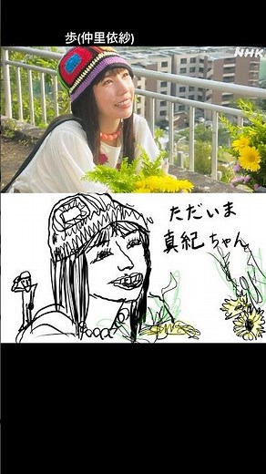 朝ドラ【おむすび】第41回(第9週)「支えるって何なん？」お気に入りシーンを描いてみた！(画像付き)