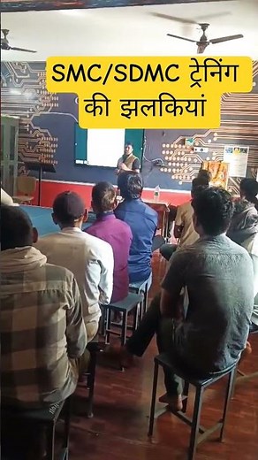 SMC imparting training to SDMC members in SMC/SDMC training programme