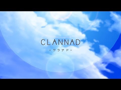 PS4用ソフト「CLANNAD」オープニングムービー