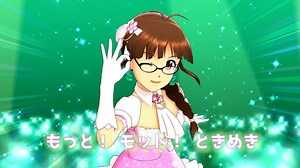 秋月律子 『もっと！モット！ときめき』