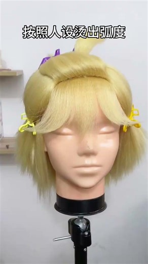Master the M-Shape Wig Look with Kagamine Rin Inspiration