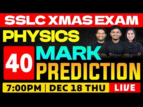 SSLC Physics | 40 Mark Prediction | Eduport