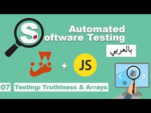 Software Testing Course in Arabic | #07 - Testing: Truthiness & Arrays | بالعربي software testing