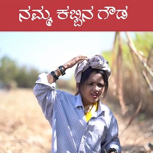 396K views · 14K reactions | ನಮ್ಮ ಕಬ್ಬಿನ ಗೌಡ #kananda #sketch #trending | Javari Junction | Facebook